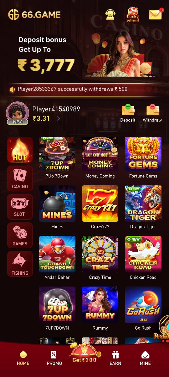 66.game|66.game 2025|66.GAME APP| WELCOME                 AND GET REWARD Rs.20 AND MORE REWARD DILY GET THIS 66.GAME SO DOWNLODS AND PLAY 3